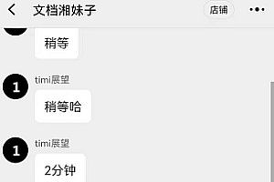 适合新手操作的付费文档代下项目,长期稳定,0成本日赚100+(软件+教程)