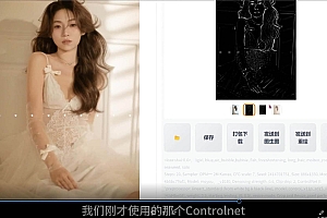 2024年AI辅助摄影人工智能商业应用摄影课程(37节课)