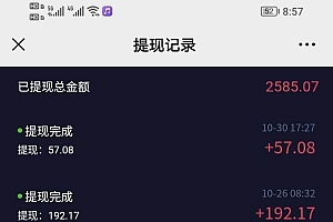 短视频智商测试变现,每天花费五分钟,轻松日入200+,多种变现方式