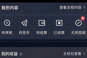 蛋仔派对4.0玩法,一天4000+,超级冷门稳定玩法,一台手机即可操作,小白轻松上手,保姆级教学