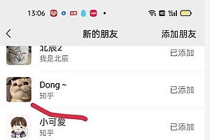 2022船长知乎引流+无脑爆粉技术:每一篇都是爆款,不吹牛,引流效果杠杠的