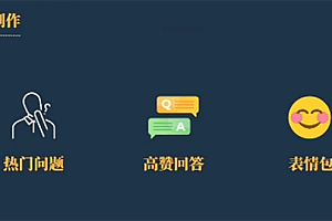 今日话题新玩法,实测一天涨粉2万,多种变现方式(教程+5G素材)