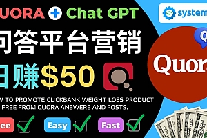 免费推广Clickbank热销商品,每单25.07美元,日赚50美元以上