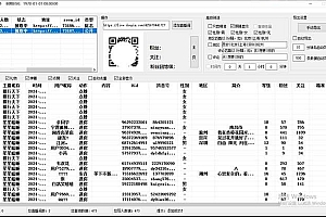 斗音直播间采集获客引流助手,可精准筛选性别地区评论内容【永久脚本+使用教程】