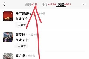 视频号分成2.0高收益玩法,千次播放100收益,小白日入3000+