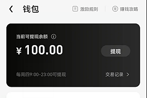 2022抖音特效君简单拿100元小项目,可深耕赚更多(3节视频课+素材)