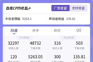 7天螺旋起号,打造一个抖音壁纸号(价值688)