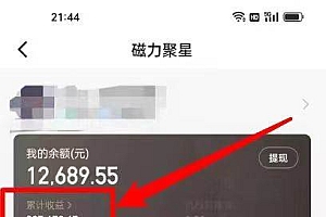 2024年寒假爆火项目,小游戏直播月入20w+,学会了之后你将翻身