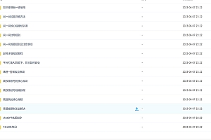 百度·问答大礼包,全网首发最新最全攻略,带你走进月入过万快车道