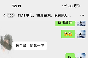 资源站合集网站 全网项目库变现-如何通过卖项目收学员-附多种引流创业粉方法