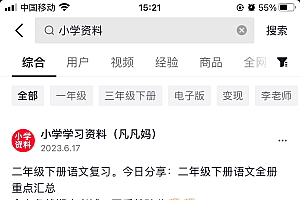 【白龙笔记】图文去重搬运玩法,坚持执行日入300+,适合大部分项目(附带去重参数)