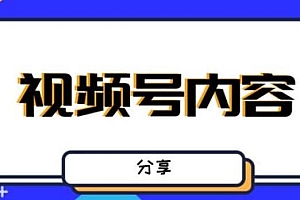 最新抖音带货之蹭网红流量玩法,案例分析学习【详细教程】