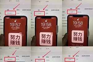 淘宝虚拟撸收益废店项目,单户保底4000+