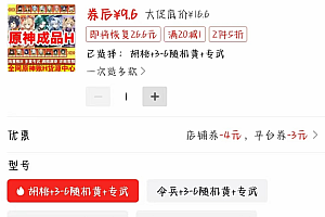 外面卖2980的拼多多原神虚拟帐号项目