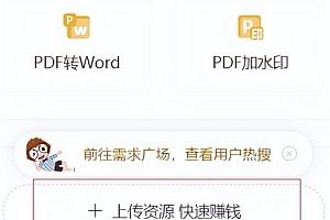 CNDN付费资源项目,不用引流,无需做客服,后期被动收入