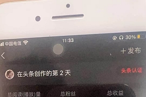 最新AI头条暴力玩法,做了就有,小白也可以轻松月入3万+