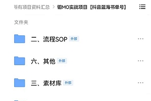 2022年最新抖音冷门书单号项目,新手如何从新号到日入1000+