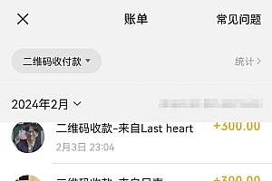 靠卖chatgp账号,4.0代充,日入1000+,精准引流,暴力变现