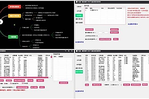 红薯矩阵自热系统,独家不死号引流玩法!矩阵操作日引流500+