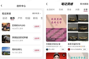 小红书起名虚拟副业项目,实操单日暴力变现2000+,简单好操作,快速上手