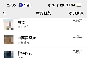 2024年抖音快手最新项目拆解视频引流创业粉,一天轻松引流精准创业粉100+