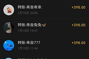 冷门暴利刚需项目,母婴纪念品赛道,实测十天搞了4000+,小白也可上手操作