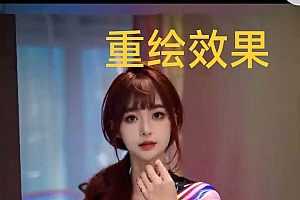 AI制作高质量美女视频,磁力聚星撸收益,单日变现500+,只需简单设置,…