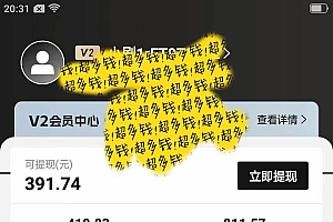 2024视频号变现最火,热门短剧新玩法,每天花费半小时,轻松日入2000+,…