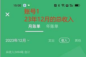 Soul掘金蓝海项目细分赛道,做情感价值变现,月入2w+不是问题