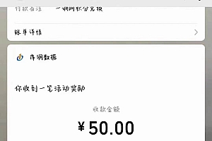 照抄答案,有手就行,每天几十到200