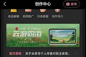 10分钟上手,AI制作对口型讲热点事件爆款视频,单日收益1000+