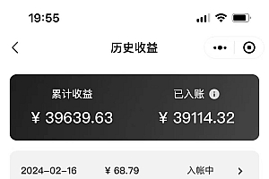 2024视频号多种收益新玩法,五分钟一条萌娃表情包原创视频,不用开通创…