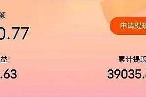 快递包裹掘金 单号日掘30-50+ 可批量放大 长久持久项目