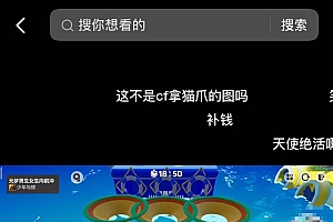 游戏发行人计划最新玩法,网红名场面结合游戏混剪,单条变现1万+保姆式教学