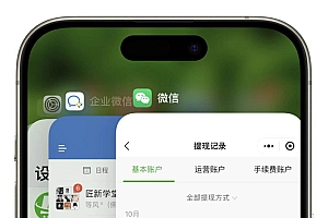 拼多多日引200+付费创业粉,日稳定变现4000+收益最新教程