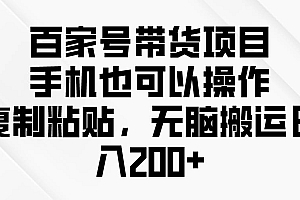 问卷调查2-5元一个,每天简简单单赚50-100零花钱