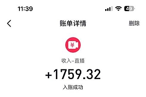整蛊唐僧师徒四人,无人直播最新素材,小白也能一学就会,轻松日入1000+