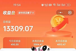 靠AI小说推文引爆全网,多平台同步操作,小白项目简单操作月入过万