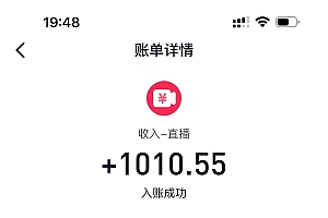 AI头像直播深度讲解,人人可月入万元,每天三小时改变你的现状!