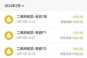 快手蓝海暴力通道,不直播不露脸,靠二维码轻松月入1W+,操作简单易上手
