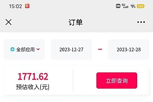 单日利润4000+快手美女无人挂播,网盘拉新3.0玩法,男粉转化超高