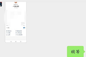 外面收费688的抖音直播伴侣新规则跳过投稿或开播指标