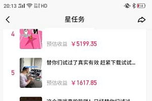 快手磁力聚星小铃铛另类玩法,暴力变现日入500+小白简单上手无脑操作就可以