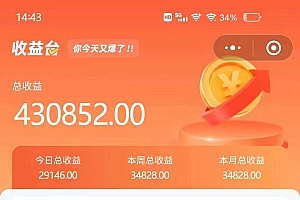 小红书无限释放手机号技巧版手慢无