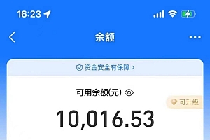 AI制作神兽合体视频,轻松百万播放,七天变现1万+简单好上手(工具+素材)