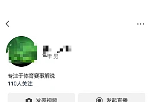 单号日入1000+ 用一款软件轻松自动混剪批量生成原创视频 一键全网分发(…