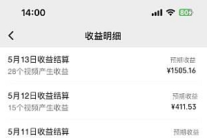 Ai美女跳舞转动漫,多平台暴力变现日入1000+,无脑搬运即可,执行就有收入