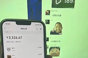 2024全自动流量交友变现,单日收益6743+,3分钟一个作品,项目可行性100%