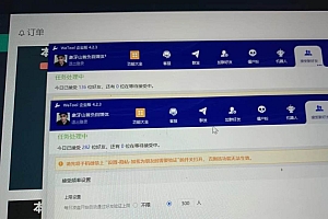 24年最新闲鱼日引200+付费创业粉,割韭菜每天5000+收益实操教程!