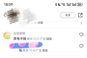 年底必做项目,每个公司都需要,今年别再错过了,0成本变现,单日收益1000